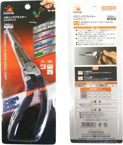 Vista 4 de FUJIYA Herramientas Mechanic Alicates Ergo Grip 8 pulgadas 330E-200