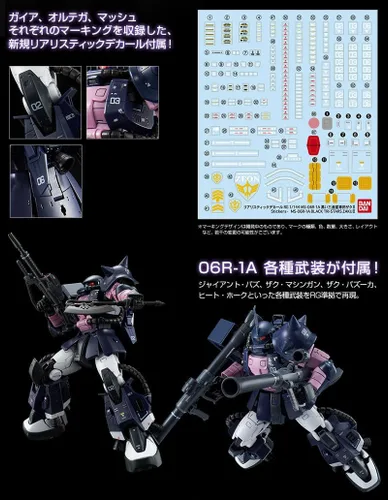 Vista 3 de BANDAI RG 1/144 MS-06R-1A Negro TRI-Stars ZAKU II Principado de Zeon Traje móvil producido en masa (importación de Japón)