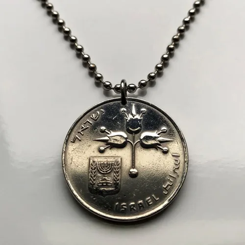 Vista 2 de 1973 Israel 1 Lira coin pendant Pomegranate Grenadine fruit Jewish menorah Jerusalem Tel Aviv Seven Species Torah Rosh Hashanah 613 Mitzvot Haifa