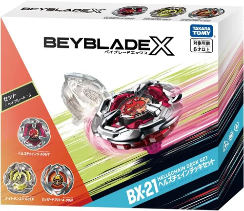Vista 3 de Takara Tomy Beyblade X BX-21 Hellz - Juego de plataformas de cadena de metal