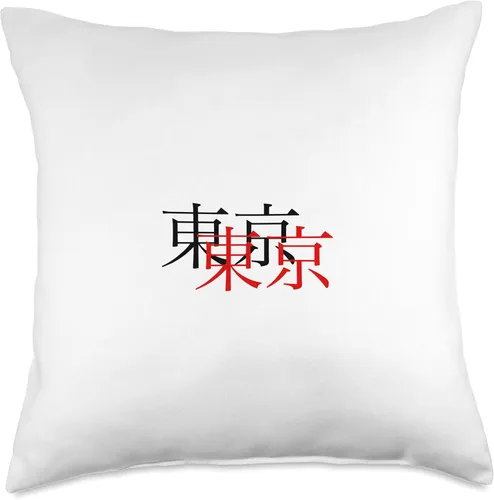 Vista 4 de Black and Red Tokyo Design Throw Pillow