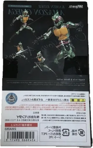 Vista 2 de Bandai Tamashii Nations S.H. Figuarts Amazon Omega "Kamen Rider Amazons" Figura de acción
