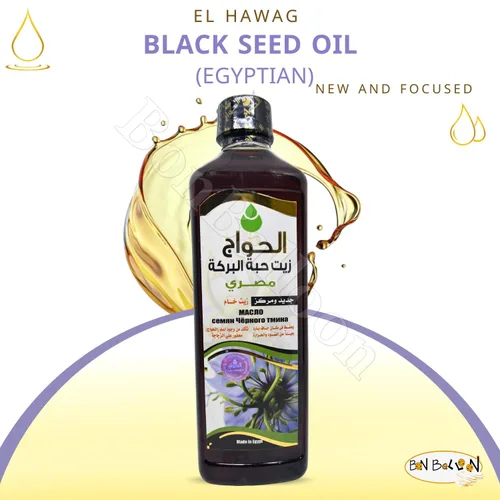 Vista 2 de Aceite de semilla negra puro prensado en frío, comino negro orgánico, virgen, natural, crudo, sin OMG, extracto de Nigella sativa, Kalonji, Egipto