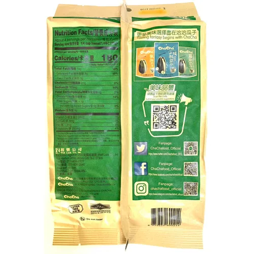 Vista 2 de Semillas de girasol tostadas ChaCha - Coco (250G)