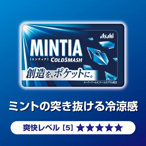 Vista 5 de Mintia Cold Smash 50 grano ~ 10 piezas