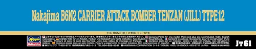 Vista 5 de Bombardero de ataque Jill B6-N2 1/48 Hasegawa