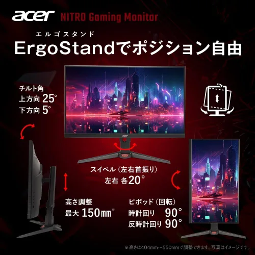 Vista 5 de acer 27 "WQHD Amplio ángulo de visión IPS mate Ergo Stand 270Hz 0.5ms (GGTG) AMD FreeSync Premium sRGB99% HDR10 Negro Boost Blue Light Shield HDMI