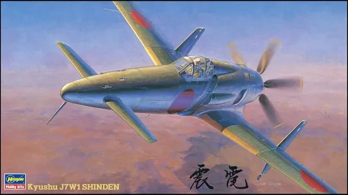 Vista 2 de Hasegawa Kit de modelo Kyushu J7W Shinden a escala 1:48