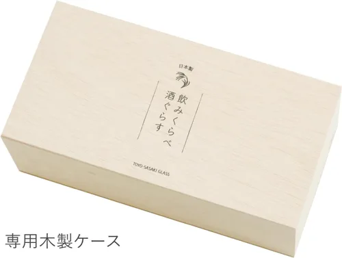 Vista 6 de Toyo Sasaki - Vaso de sake frío de vidrio, para beber y beber, hecho en Japón, apto para lavavajillas, vaso de sake, regalo, regalo, respeto por