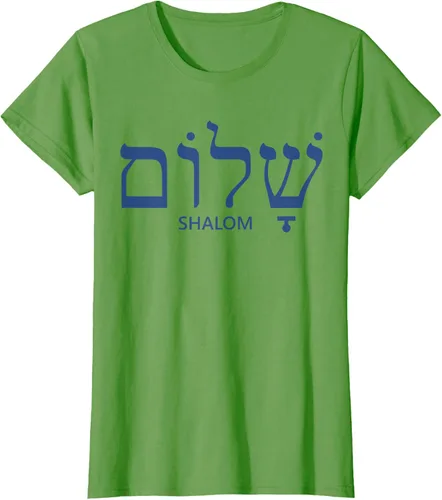 Vista 4 de Shalom - Camiseta de regalo judío para mujer y hombre, Blanco