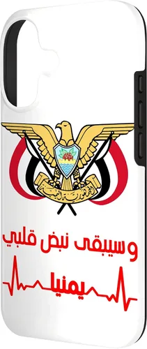 Vista 2 de Emblem of Yemen Flag - Yemen Flag Case - Yemeni Proud Gift Case for iPhone 17
