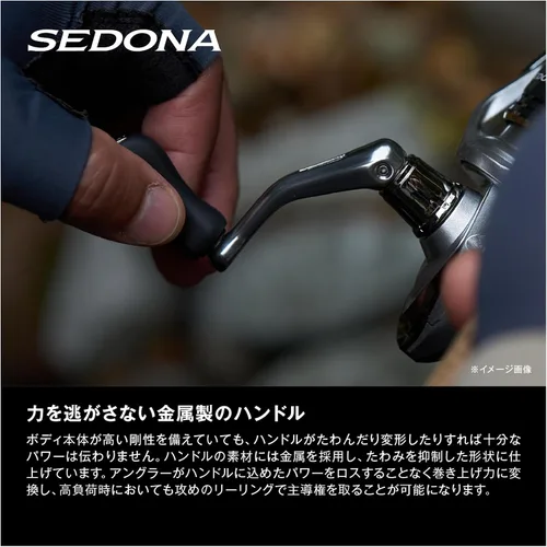 Vista 10 de Shimano 23 Sedona Spinning Reel
