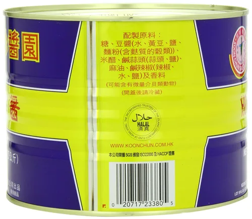 Vista 5 de Koon Chun Salsa, Hoisin, 5 libras