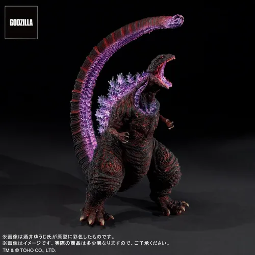 Vista 8 de X-Plus Godzilla (2016) 4ta forma de despertar Ver. Toho serie Yuji Sakai Colección Figura de PVC