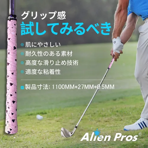 Vista 4 de ALIEN PROS Paquete de 6 cintas para envolver agarre de golf Fire & Lizard Mix - ReGrip en 1 minuto