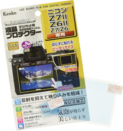 Vista 3 de Kenko KLP-NZ7M2 - Protector LCD para Nikon Z7II, Z6II, Z7, Z6, Z6, fabricado en Japón