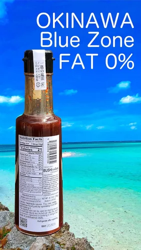 Vista 7 de Shimakara Foods Salsa Seca Bonito Teriyaki 8.11 oz