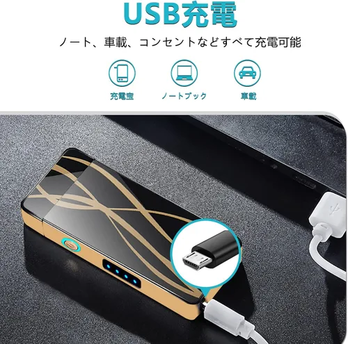 Vista 6 de GADATOP Encendedores eléctricos de plasma de arco, encendedor recargable por USB, a prueba de viento, sin llama, con batería de alta potencia