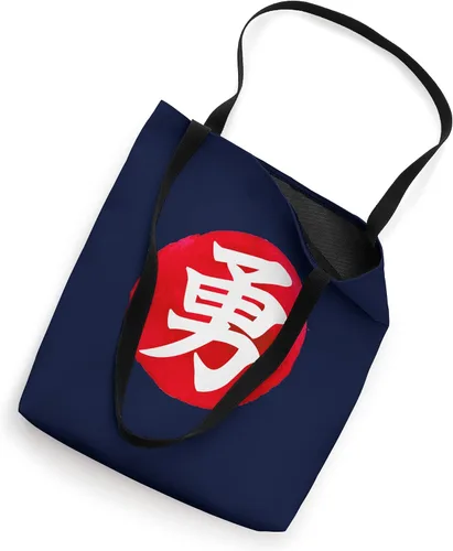 Vista 2 de Japanese Simbol for Courage Kanji Aesthetic Art Design Tote Bag