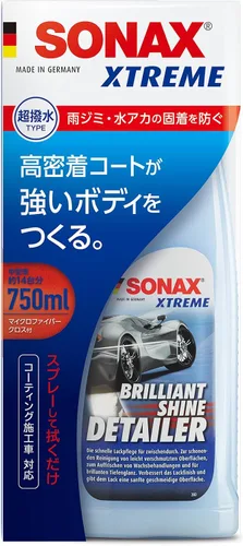 Vista 3 de SONAX 287400 Xtreme Brilliant Shine Detailer, 25.4 fl oz