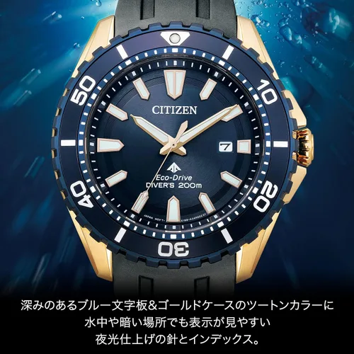 Vista 3 de Citizen BN0196-01L PROMASTER Marine Series Eco-Drive Diver 656.2 ft Reloj importado de Japón Modelo febrero 2023, negroazul, Negro azul, Buzo