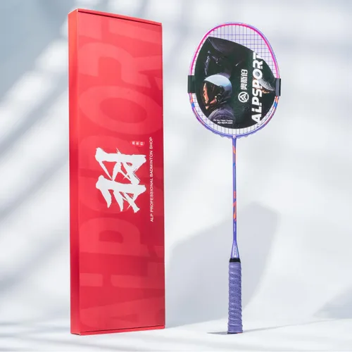 Vista 11 de GJ 10U G5 - Raqueta de bádminton profesional de fibra de carbono completa con caja de regalo, raqueta de bádminton para deportes al aire libre