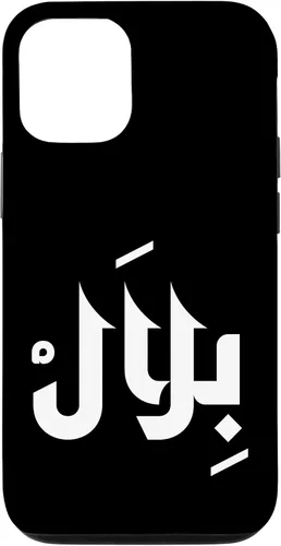 Vista 28 de Arabic Calligraphy Name Bilal Arabic Name for Men and Boys Case for iPhone 16
