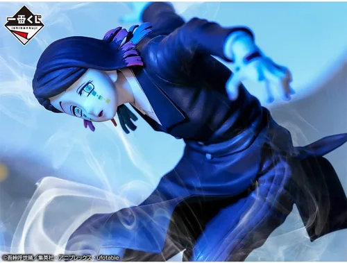 Vista 4 de BANDAI Spirits Ichibansho Ichiban - Demon Slayer: Kimetsu no Yaiba - Enmu (Shake The Sword Quema tu corazón), Multi, (BAS60175)
