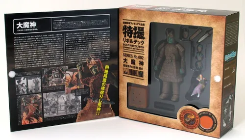 Vista 6 de Kaiyodo Daimajin Revoltech SciFi Super Poseable Figura de acción #002