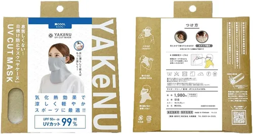 Vista 7 de YAKeNU UV CUT MASK, Máscara de protección solar UV para cuello "Yake-nu SO-Cool
