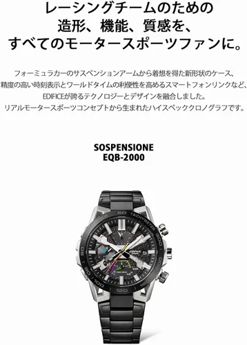 Vista 6 de Casio EQB-2000YDC-1AJF Modelo con diseño de brazo de suspensión Edificante Reloj enviado desde Japón modelo de septiembre de 2022, Blavk