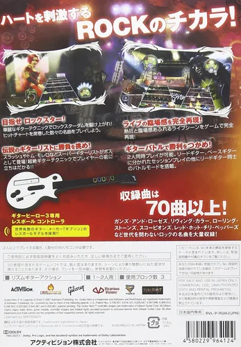Vista 2 de Guitar Hero III Legends of Rock Japan Import