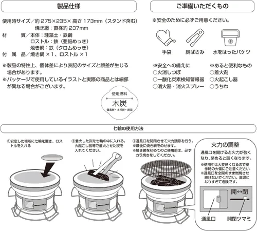 Vista 2 de BUNDOK BD-423 Shichiwa - Soporte para 1 a 2 personas, parrilla de carbón, barbacoa