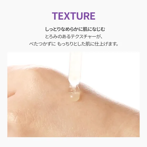 Vista 8 de MISSHA Time Revolution Night Repair - Ampolla de suero facial (5ª generación), cuidado de la piel probiótico durante la noche para revitalización