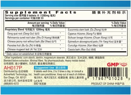 Vista 2 de Nuan Gong Yun Zhi Wan FertiAssist