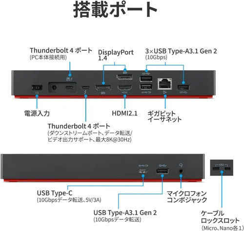 Vista 8 de Lenovo ThinkPad Universal Thunderbolt 4 Dock 8K Display Soporte de hasta 100 W Entrega de potencia 40B00135 con cable HDMI y cable DP
