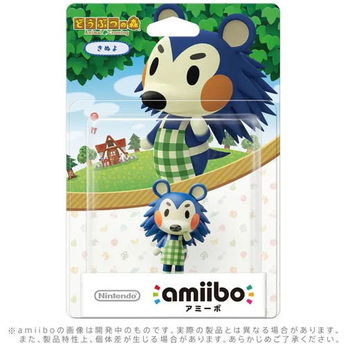 Vista 2 de amiibo KinuyoAnimal Crossing Series Japan Import
