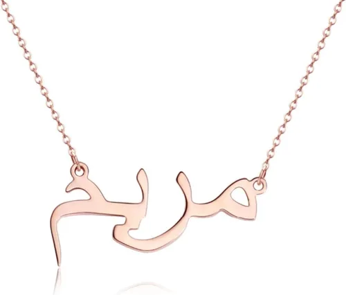 Vista 4 de Handmade Arabic Name Necklace Personalized, Stainless Steel, Custom Thick Necklaces with Any Name, Customized Dainty Necklace Jewelry Gift