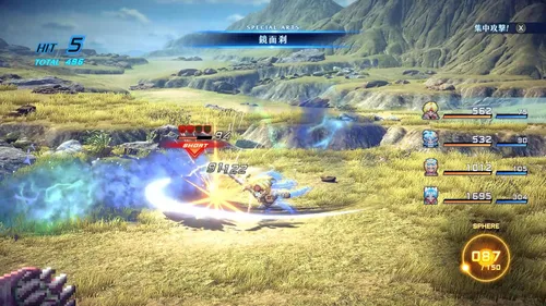 Vista 4 de Star Ocean The Second Story R (Multi-Language)