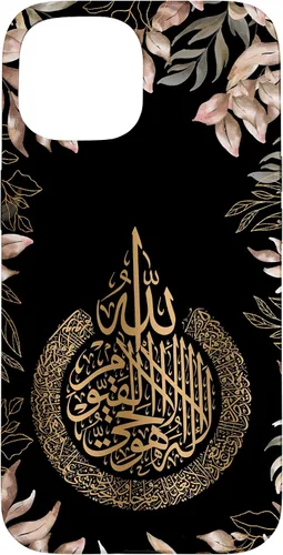 Vista 6 de Islam Arabic Calligraphy Floral Pattern Machaalah Muslim Case for iPhone 17