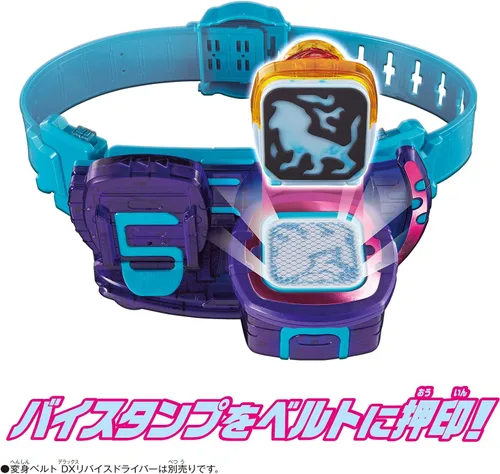Vista 4 de Bandai Kamen Rider Revice DX Lion Vistamp