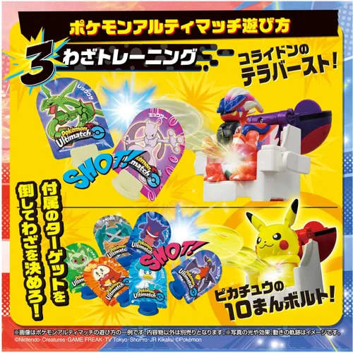 Vista 7 de Takara Tomy Pokemon Ultimate Match 02 Colidon (Master Ball)