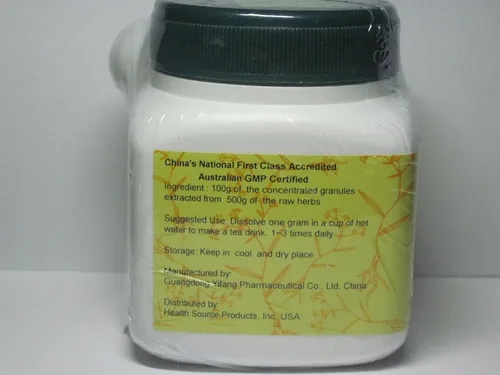Vista 3 de Nu Zhen Zi Jiu - Fruta Ligustrum, Jiu Preparado, 3.53 oz, (E-Fong)