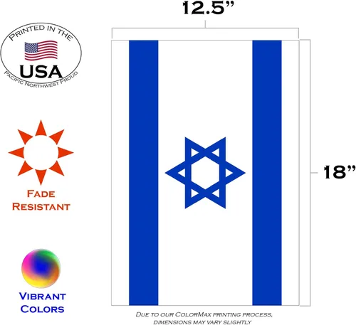 Vista 2 de Toland Home Garden 1110641 Bandera de Israel 12.5 x 18 pulgadas decorativa, jardín (12.5 x 18 pulgadas)