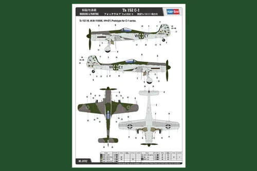 Vista 4 de Hobby Boss Kit de construcción de modelo de avión de combate Ta 152C-1