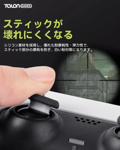 Vista 3 de TALONGAMES Protectores de joystick compatibles con Steam Deck, PS5, PS4, Xbox, Switch Pro Controller, evita que el joystick se raye y pierda