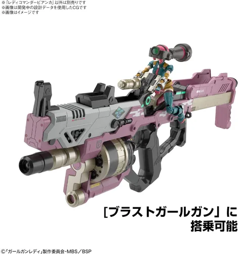 Vista 5 de Bandai Girl Gun Lady (GGL) Señora Comandante Bianca BANS61560