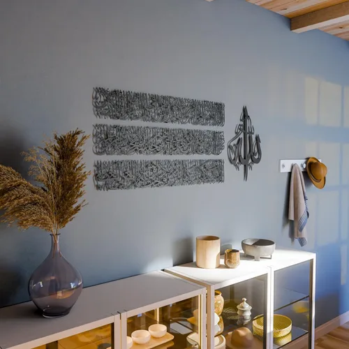 Vista 4 de Arte de pared islámico moderno, arte de metal Ayatul Kursi, perfecto para decoraciones de Ramadán, regalos de inauguración de la casa musulmana