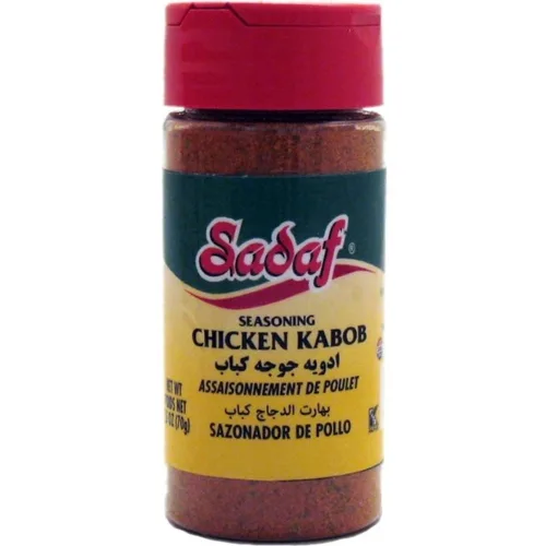 Vista 2 de Condimento, pollo Kabob