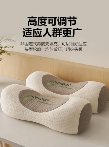 Vista 7 de Cervical Pillow for Neck Support, Buckwheat Filled Orthopedic Pillow for Sleeping, Ergonomic Traction Pillow for Neck Pain Relief and Spine Alignment